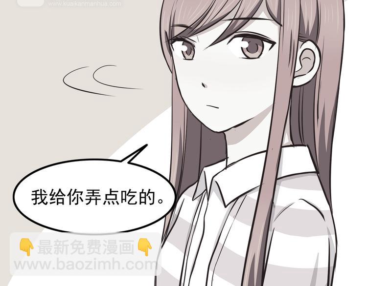 第69话 想你了(1/2)-第71话