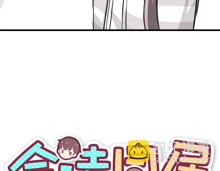 第69话 想你了(1/2)-第71话