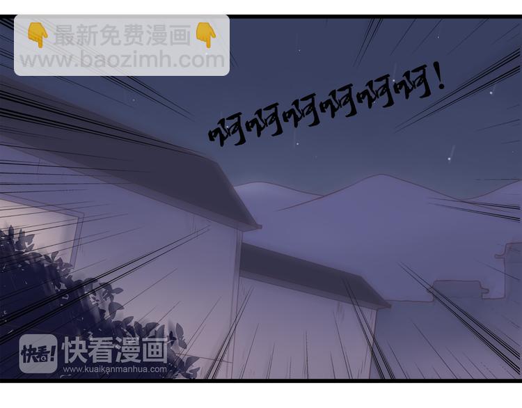 第71话 阳刚之气！-第73话