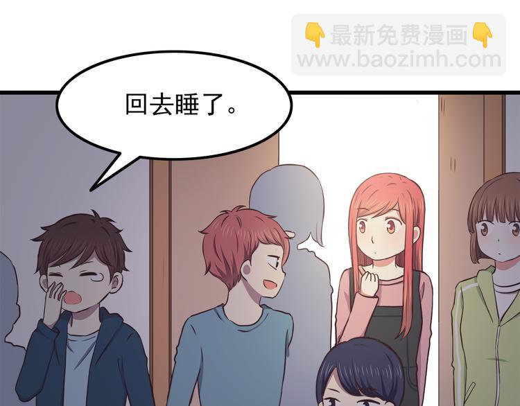 第71话 阳刚之气！-第73话
