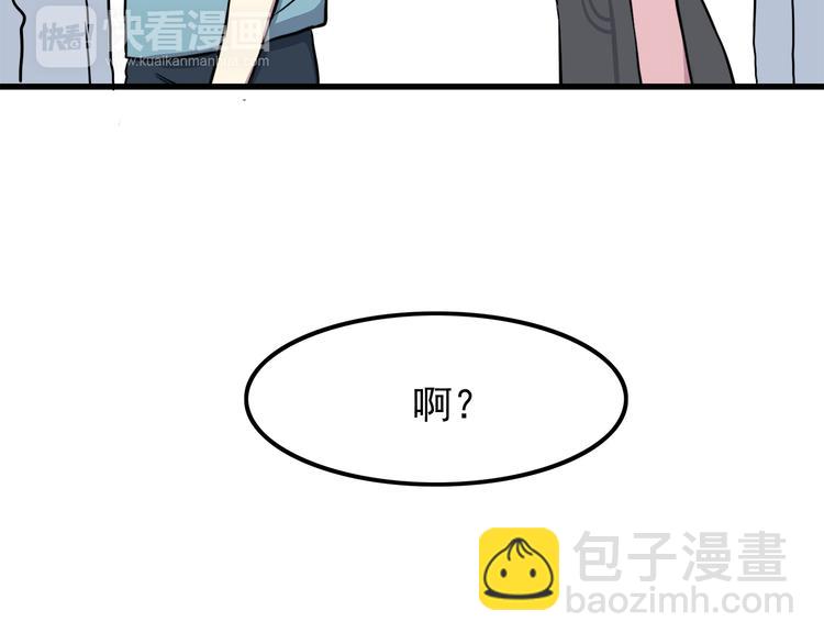 第71话 阳刚之气！-第73话