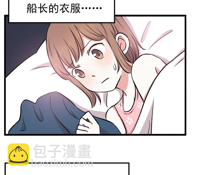第71话 阳刚之气！-第73话