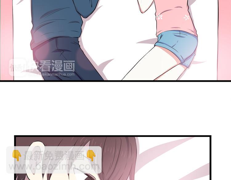 第71话 阳刚之气！-第73话