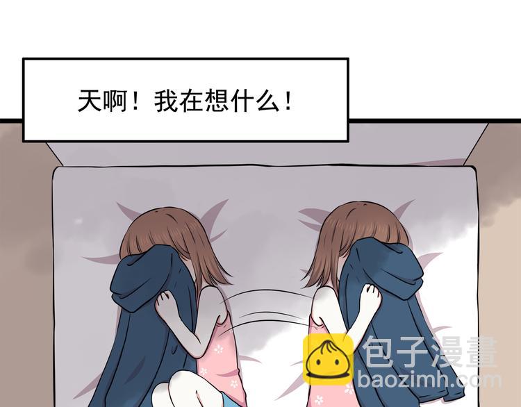 第71话 阳刚之气！-第73话