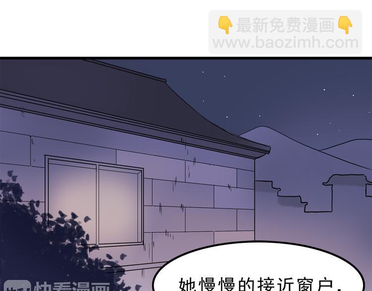 第71话 阳刚之气！-第73话