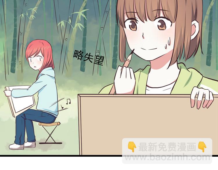 第71话 阳刚之气！-第73话