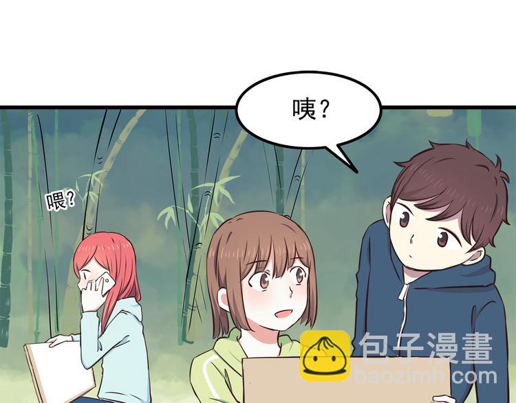 第71话 阳刚之气！-第73话