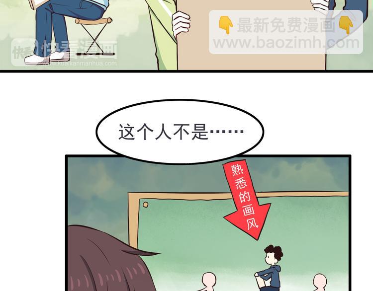 第71话 阳刚之气！-第73话