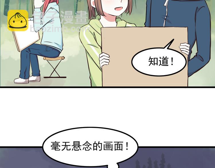第71话 阳刚之气！-第73话