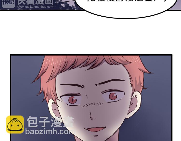 第71话 阳刚之气！-第73话