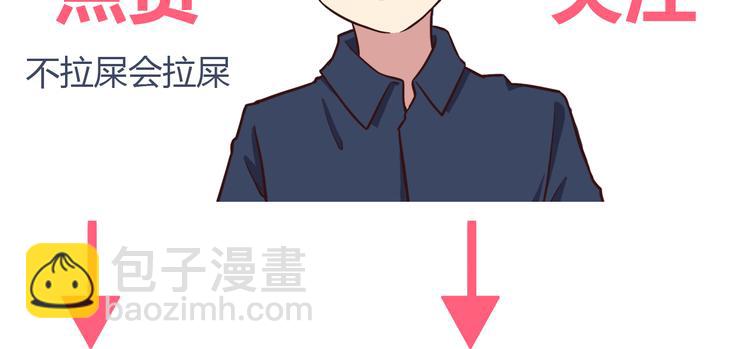 第71话 阳刚之气！-第73话