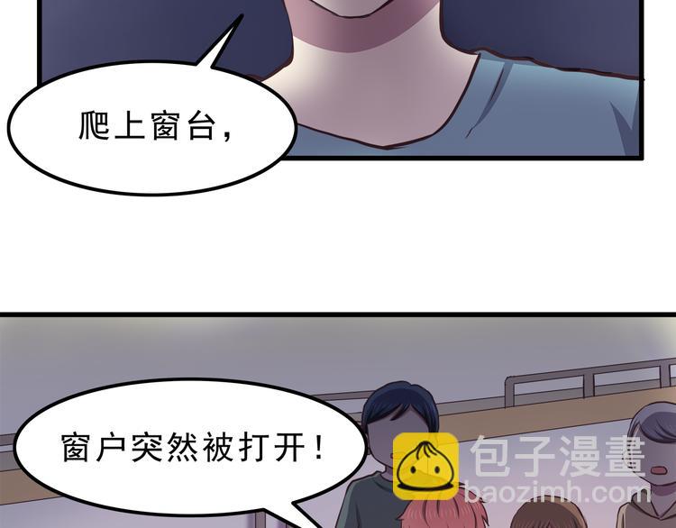 第71话 阳刚之气！-第73话
