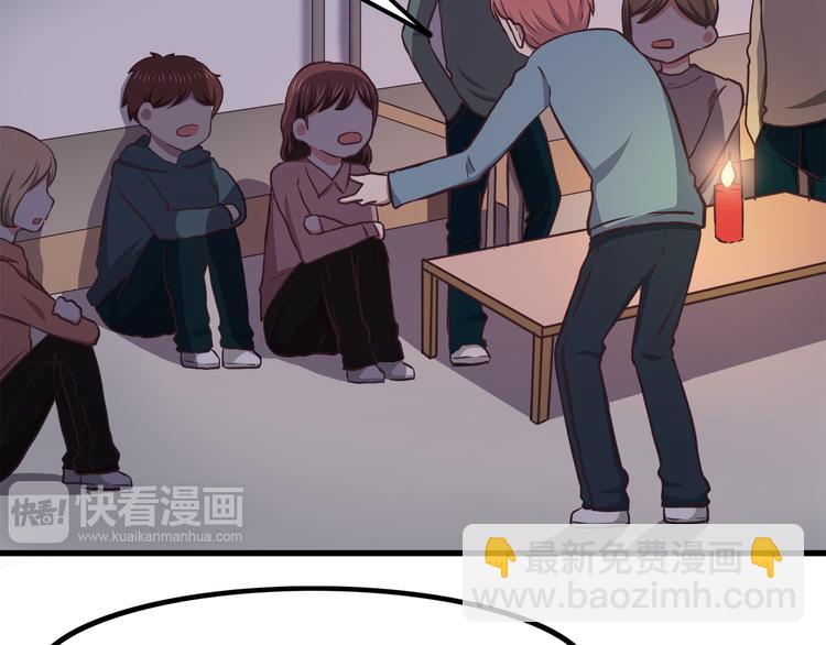 第71话 阳刚之气！-第73话