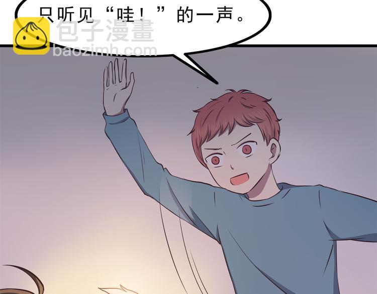 第71话 阳刚之气！-第73话