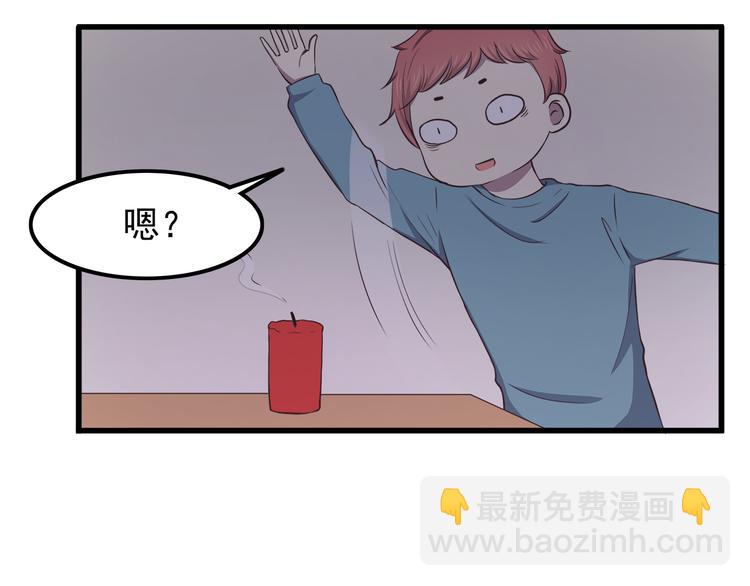 第71话 阳刚之气！-第73话