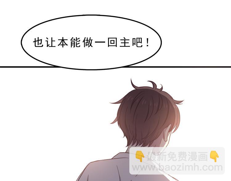 第73话  男性的本能(1/2)-第75话