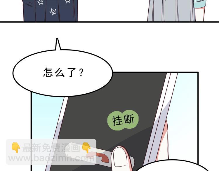 第73话  男性的本能(1/2)-第75话