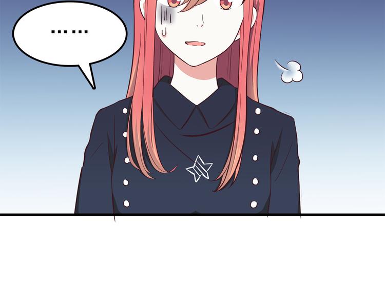 第73话  男性的本能(1/2)-第75话