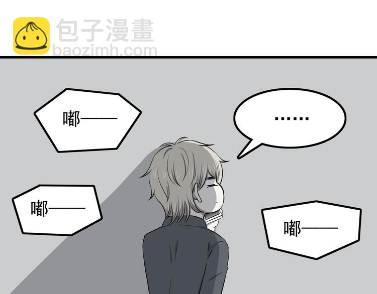 第73话  男性的本能(1/2)-第75话