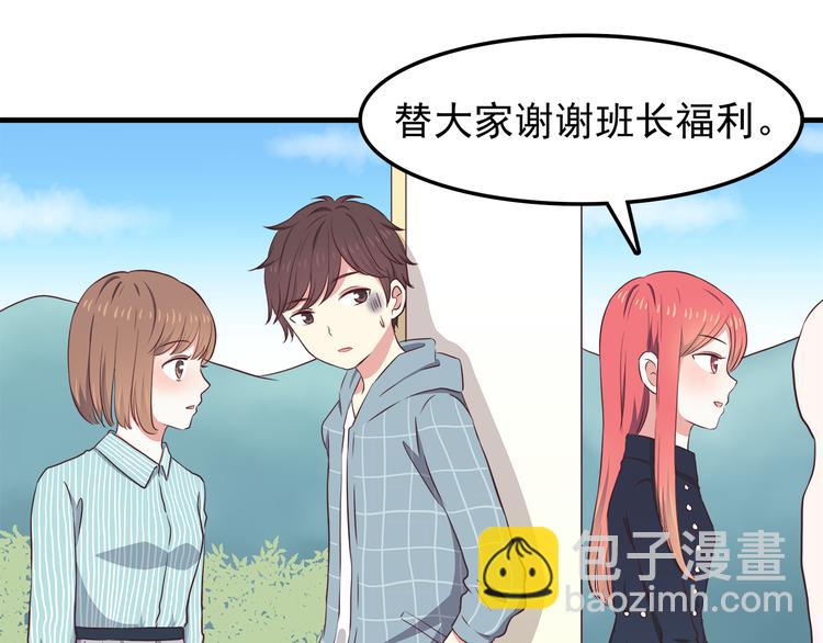 第73话  男性的本能(1/2)-第75话