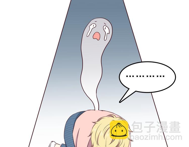 第73话  男性的本能(1/2)-第75话