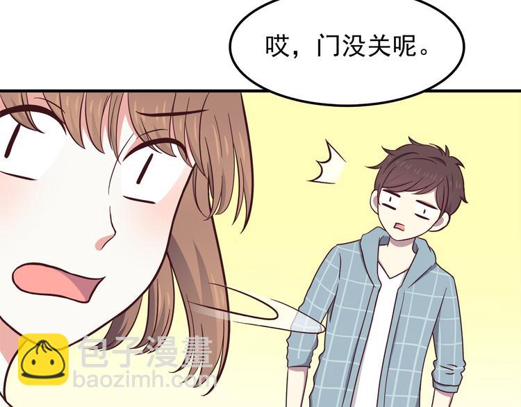 第75话 浴室里的心跳(1/2)-第77话