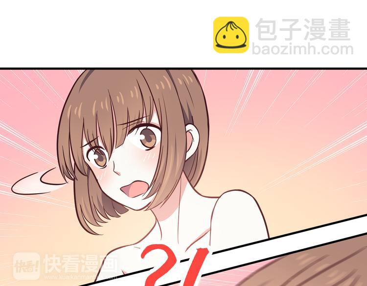 第75话 浴室里的心跳(1/2)-第77话