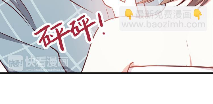 第75话 浴室里的心跳(1/2)-第77话