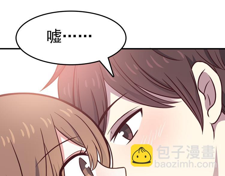 第75话 浴室里的心跳(1/2)-第77话