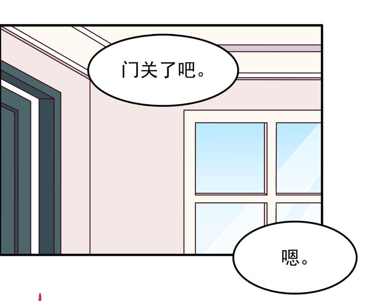 第75话 浴室里的心跳(1/2)-第77话