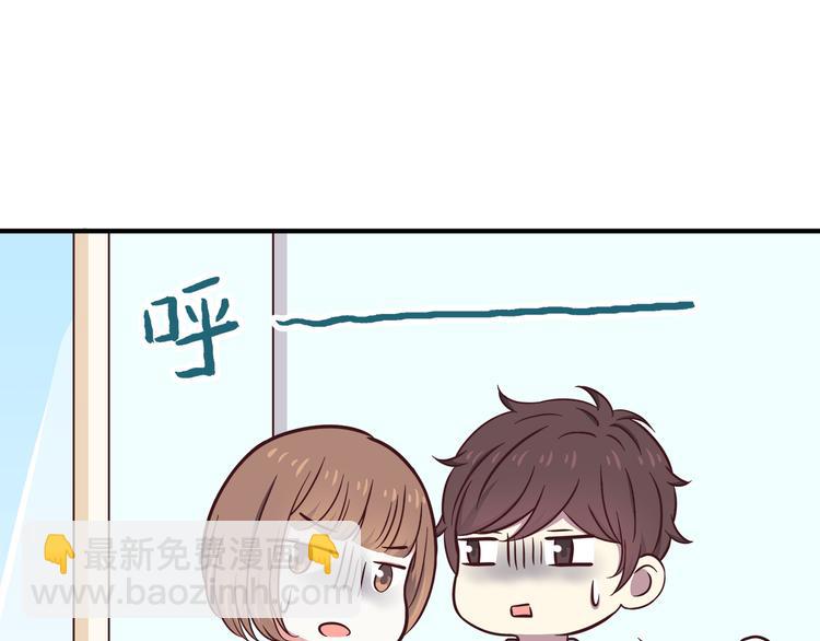 第75话 浴室里的心跳(1/2)-第77话