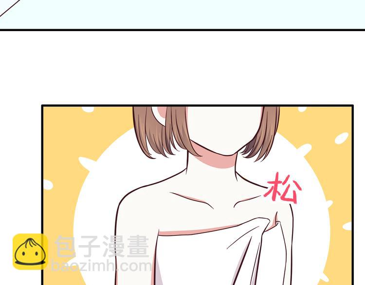 第75话 浴室里的心跳(1/2)-第77话