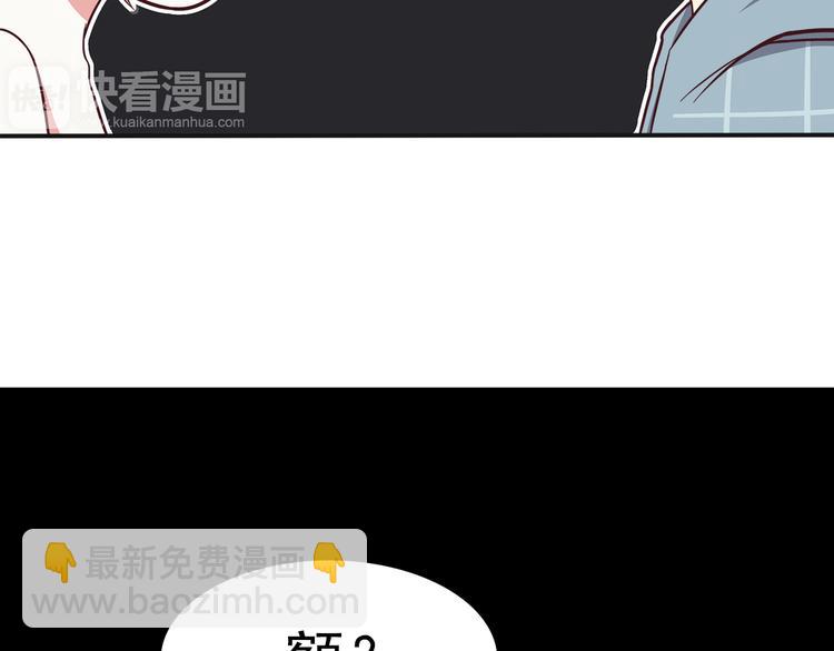 第75话 浴室里的心跳(1/2)-第77话
