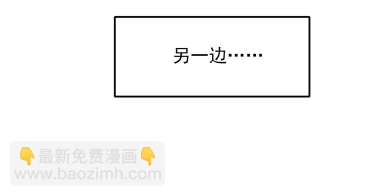 第75话 浴室里的心跳(1/2)-第77话