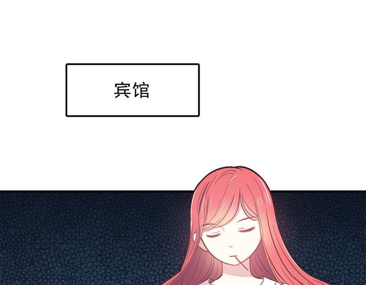 第77话 未曾想过的问题(1/2)-第79话