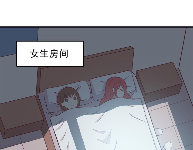 第77话 未曾想过的问题(1/2)-第79话