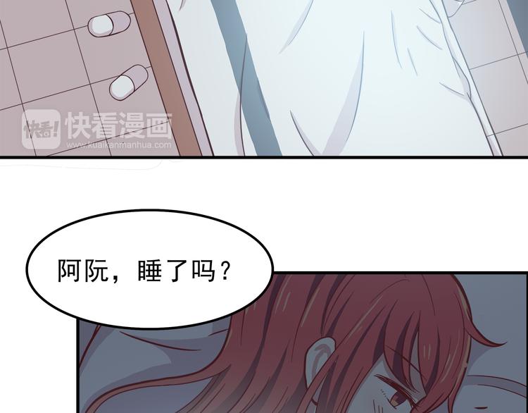 第77话 未曾想过的问题(1/2)-第79话