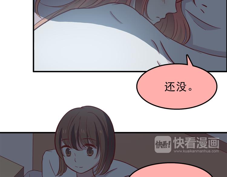 第77话 未曾想过的问题(1/2)-第79话