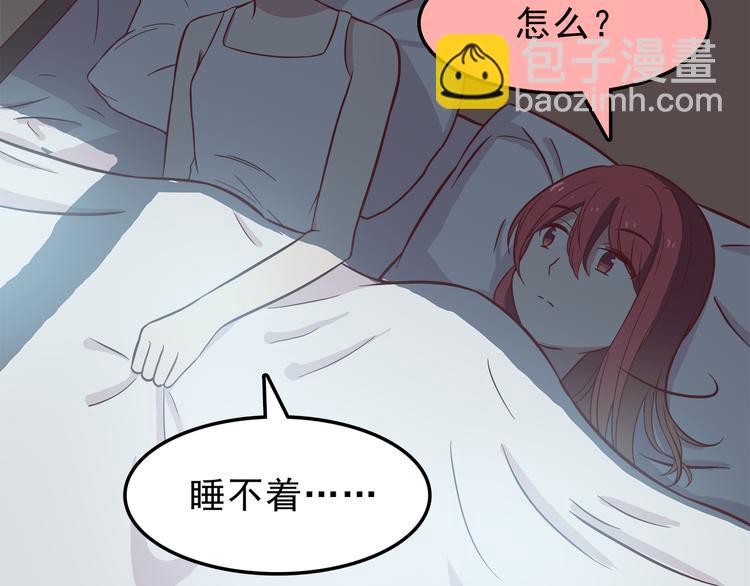 第77话 未曾想过的问题(1/2)-第79话