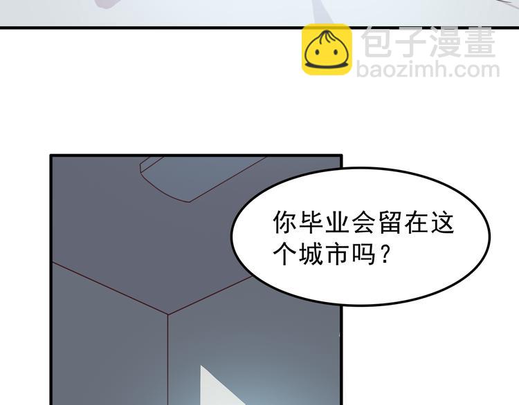 第77话 未曾想过的问题(1/2)-第79话