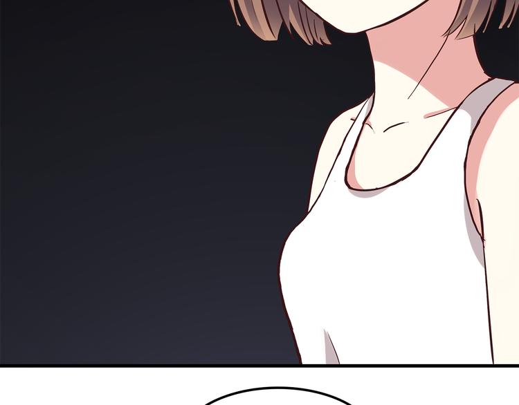 第77话 未曾想过的问题(1/2)-第79话