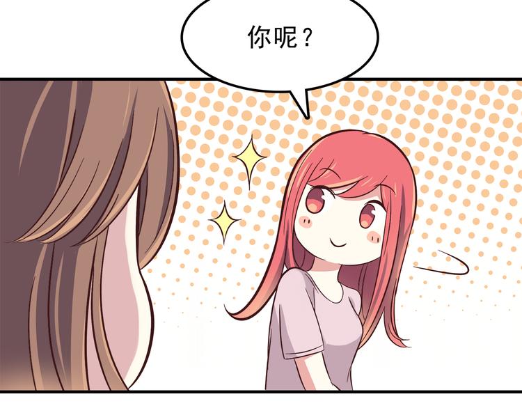 第77话 未曾想过的问题(1/2)-第79话
