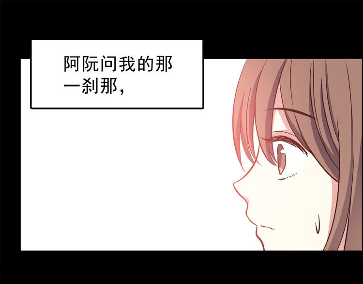 第77话 未曾想过的问题(1/2)-第79话