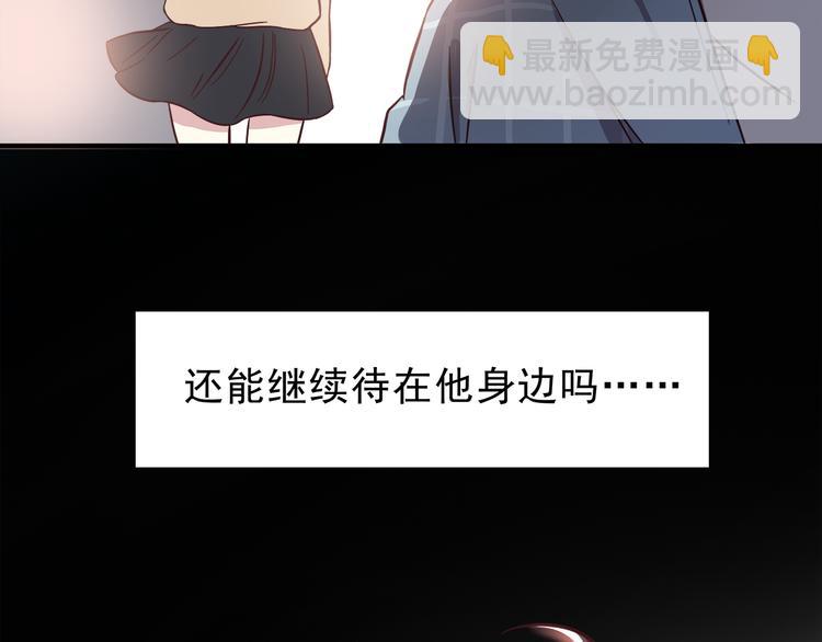 第77话 未曾想过的问题(1/2)-第79话