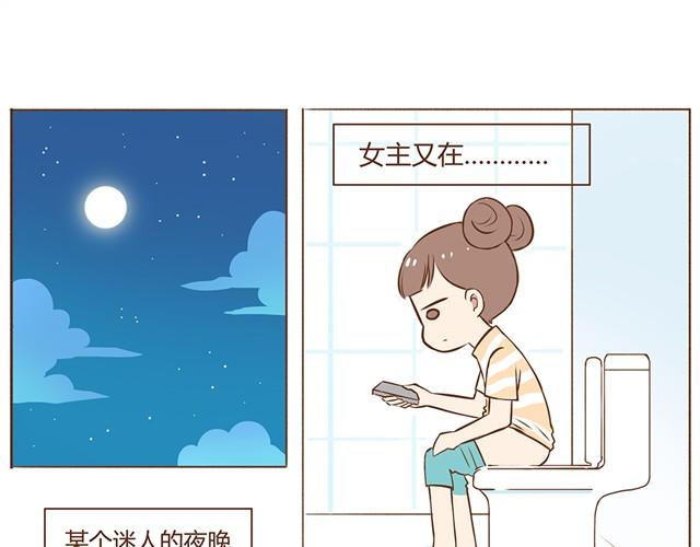 第7话 你扎到我了！-第9话