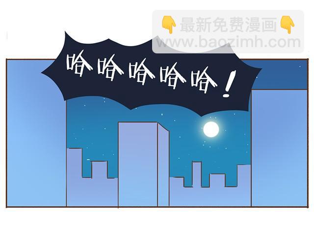 第7话 你扎到我了！-第9话
