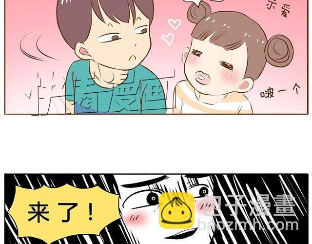 第7话 你扎到我了！-第9话