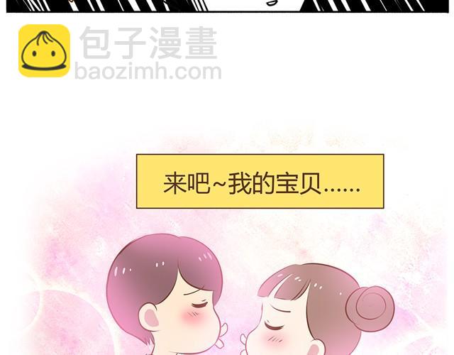 第7话 你扎到我了！-第9话