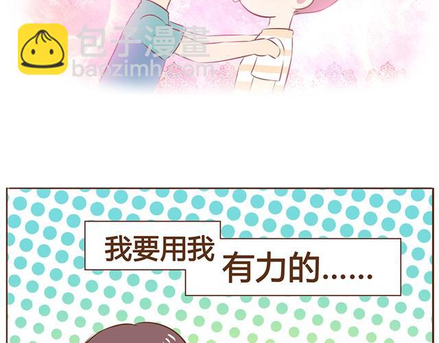 第7话 你扎到我了！-第9话