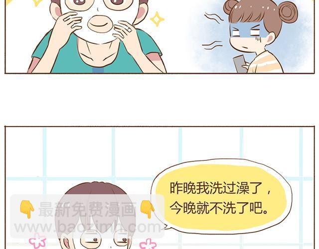 第7话 你扎到我了！-第9话